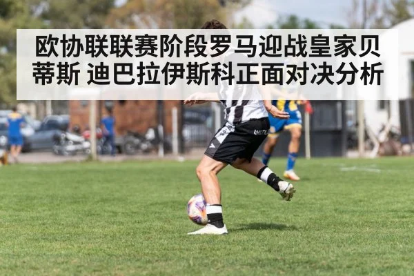 soccer player dribbling ball