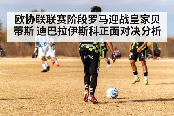 soccer midfielder passing ball